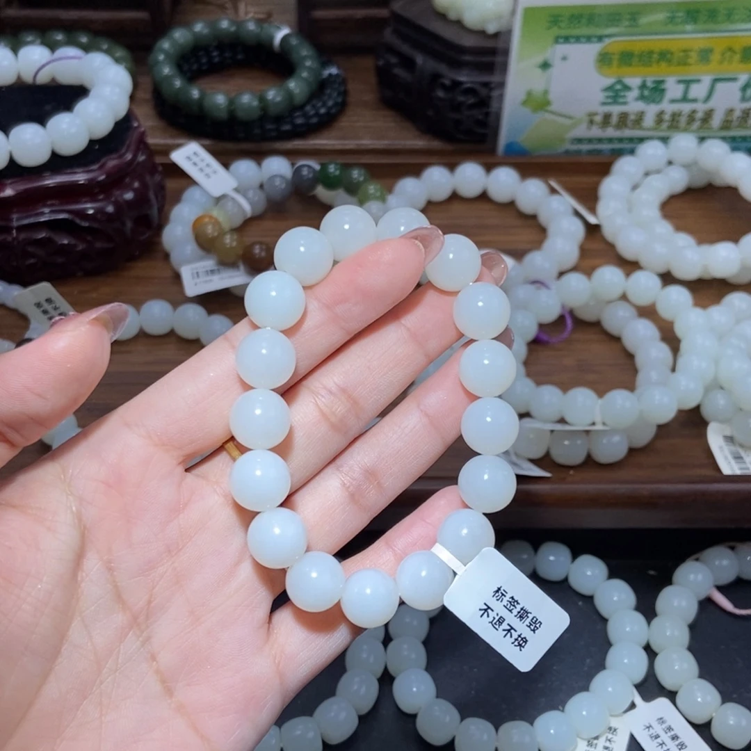 h***。手串未镶嵌和田玉12圆珠
