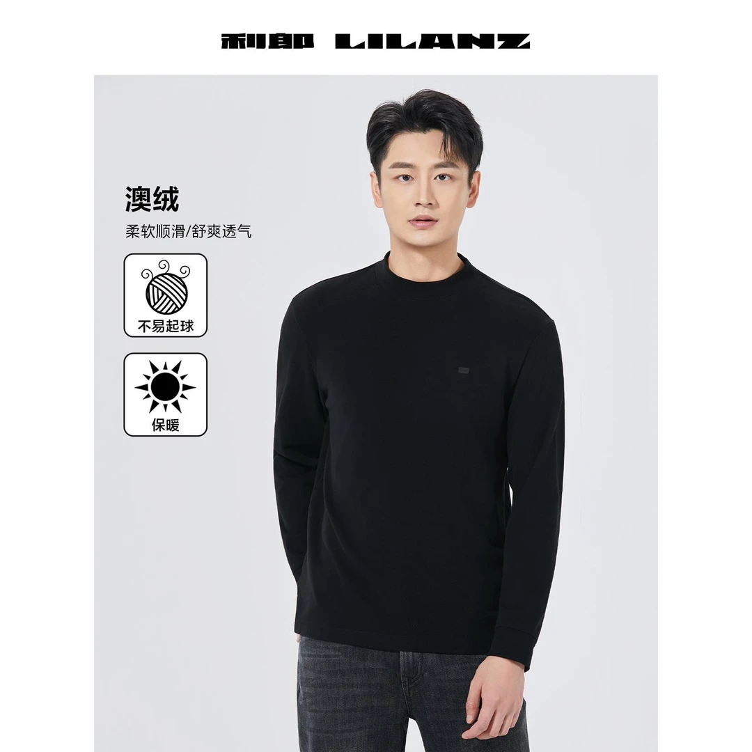 【澳绒】利郎秋季透气保暖柔软舒适不易起球简约百搭T恤 B5 QTX 302