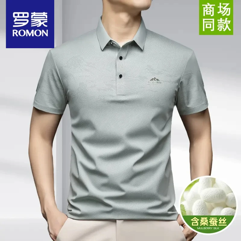 罗蒙夏季含桑蚕丝透气弹力翻领短袖T恤时尚商务休闲冰丝男POLO衫
