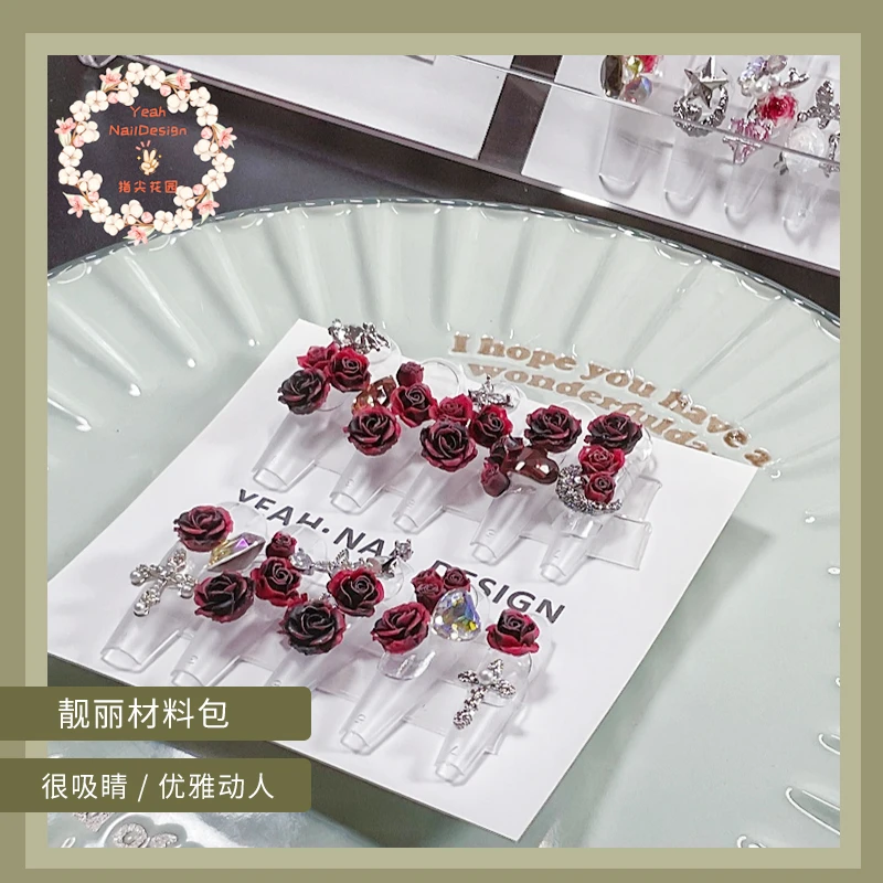 【血色玫瑰美甲钻材料包】【不是穿戴甲】包邮K9钻锆石金属饰品材料包
