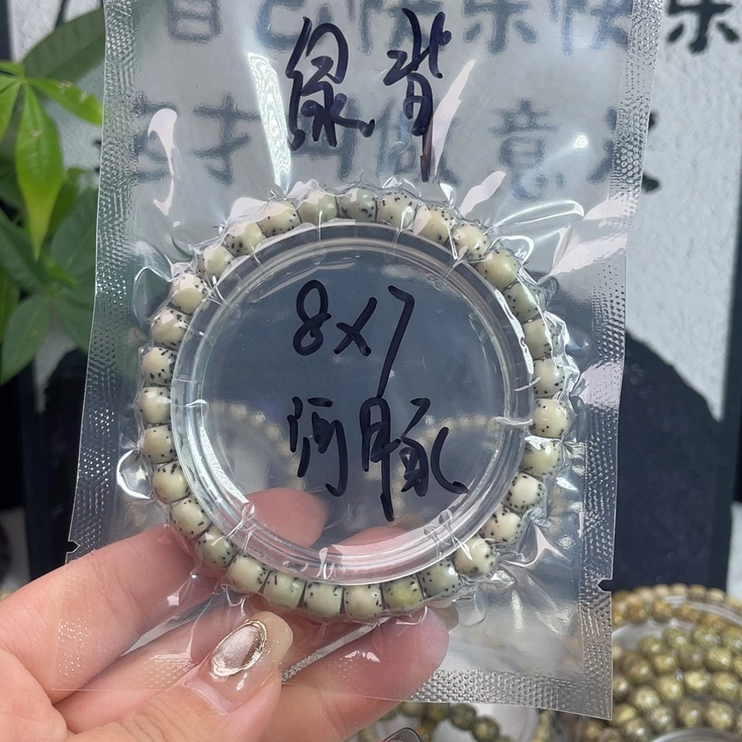 吊坠星月菩提星月