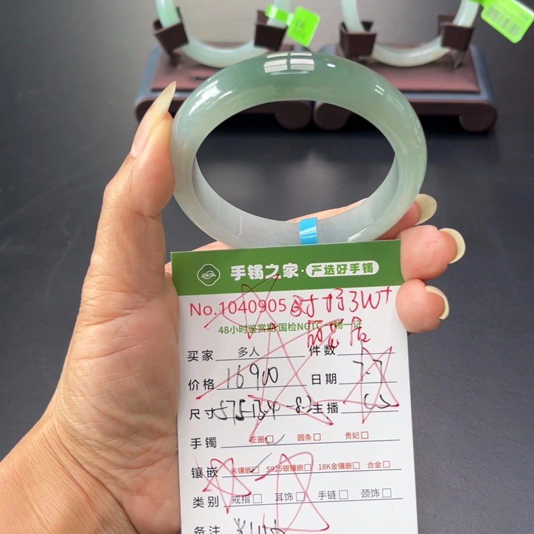 翡翠手镯未镶嵌海*多人