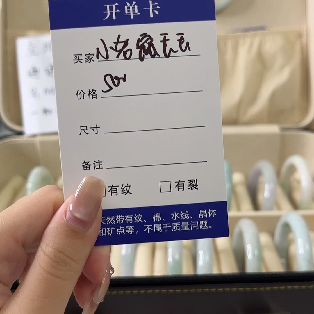 小***丢纯铜无直播间一物一拍