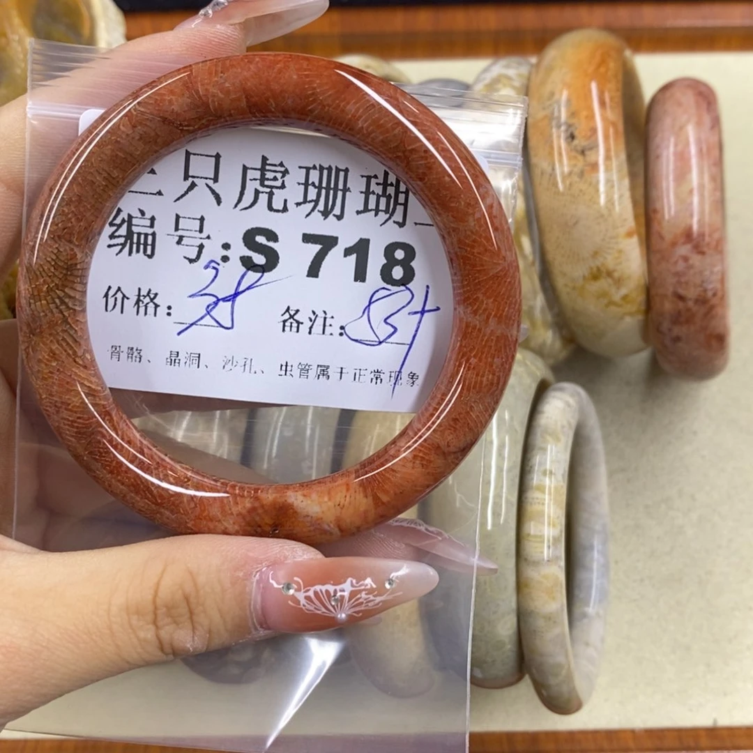 硅化珊瑚（珊瑚玉）t足银镀金镶嵌有****人