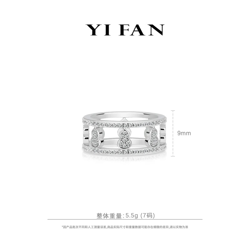 925银合成锆石戒指 10635-白色满钻镂空葫芦百搭戒指