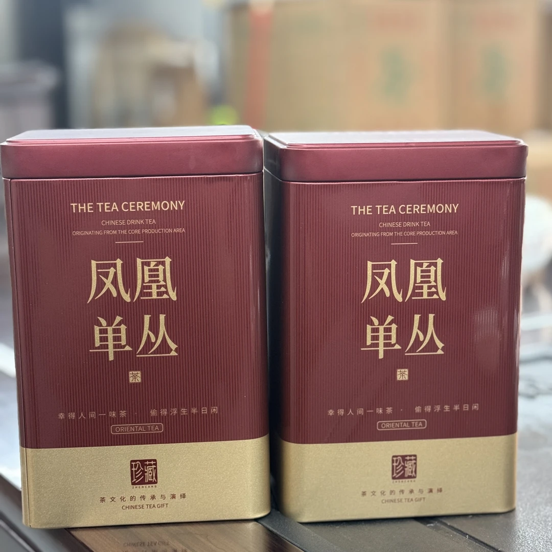 【口粮】25年炭焙鸭屎香