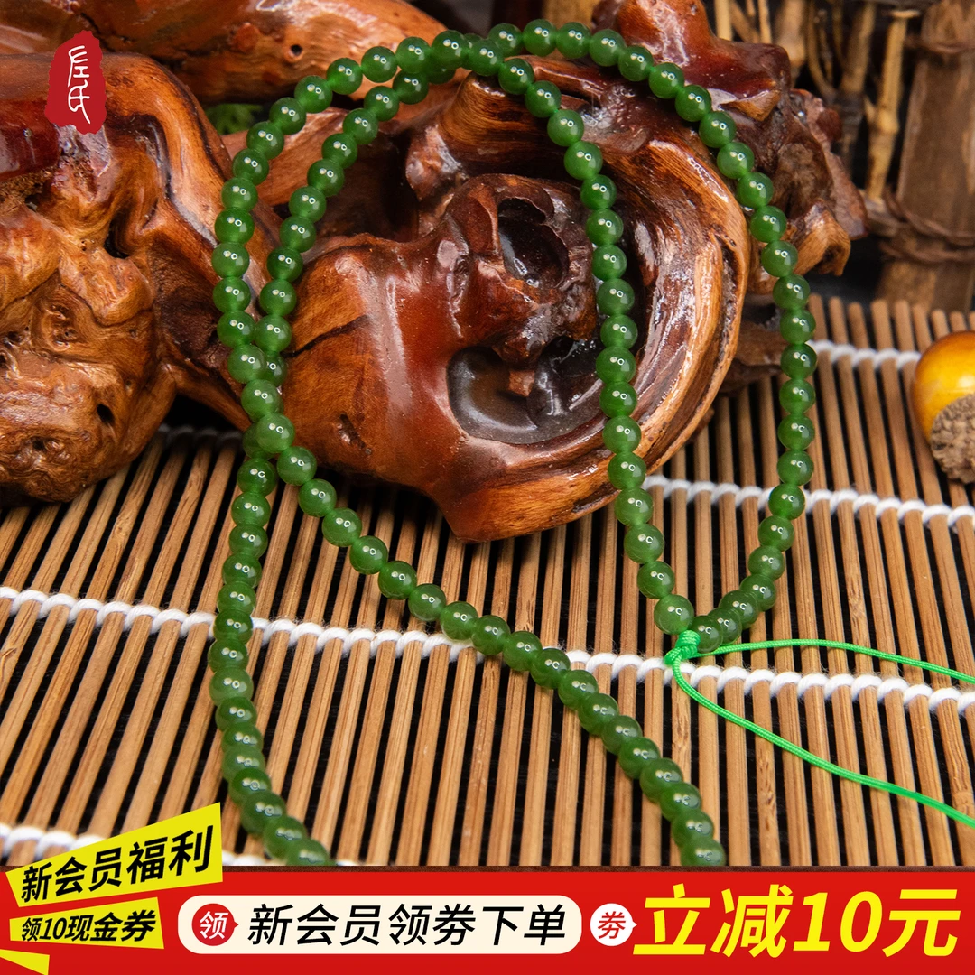 【左氏珠宝】和田玉碧玉卡5mm108链长气质百搭国风 1122