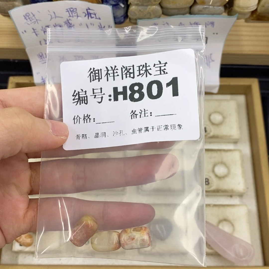 合金硅化珊瑚戒指小***?