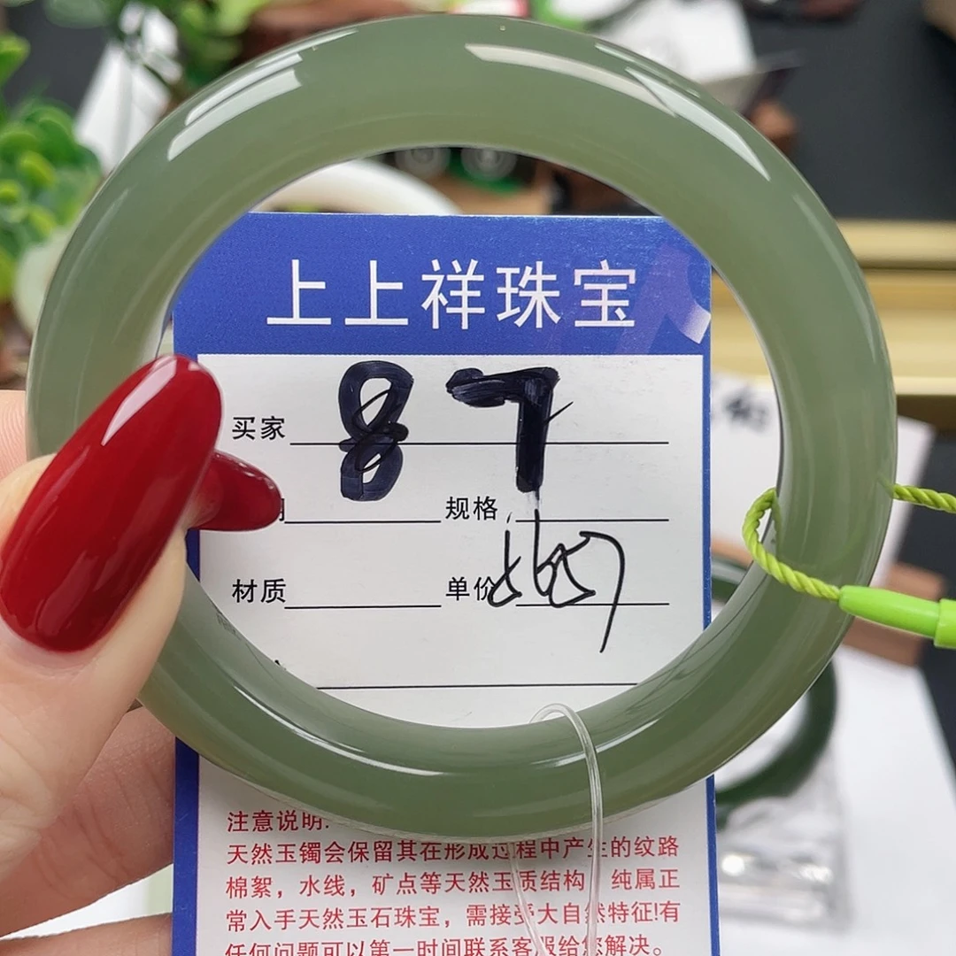 和田玉未镶嵌手镯