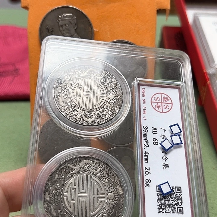 这个世界上最好的东西