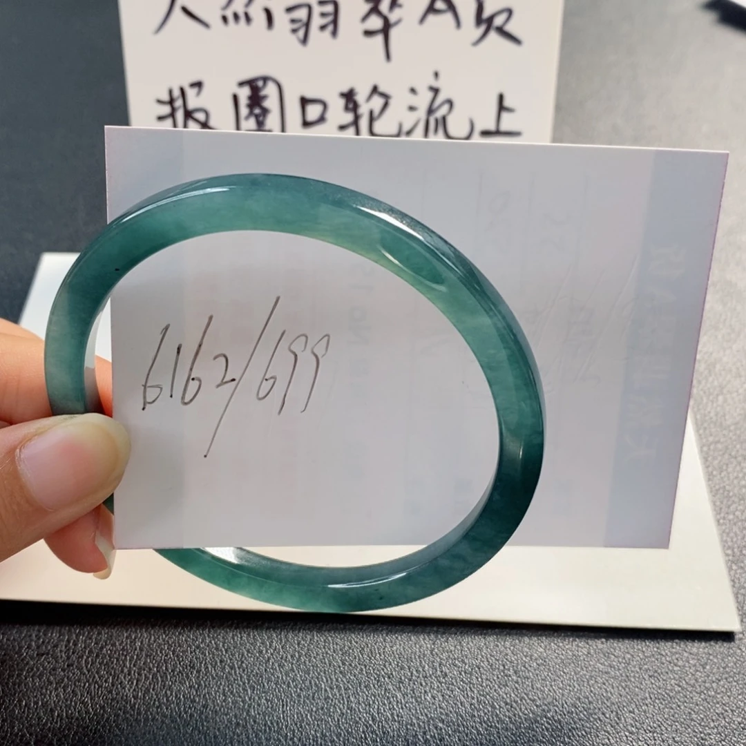 未镶嵌手镯翡翠天然翡翠