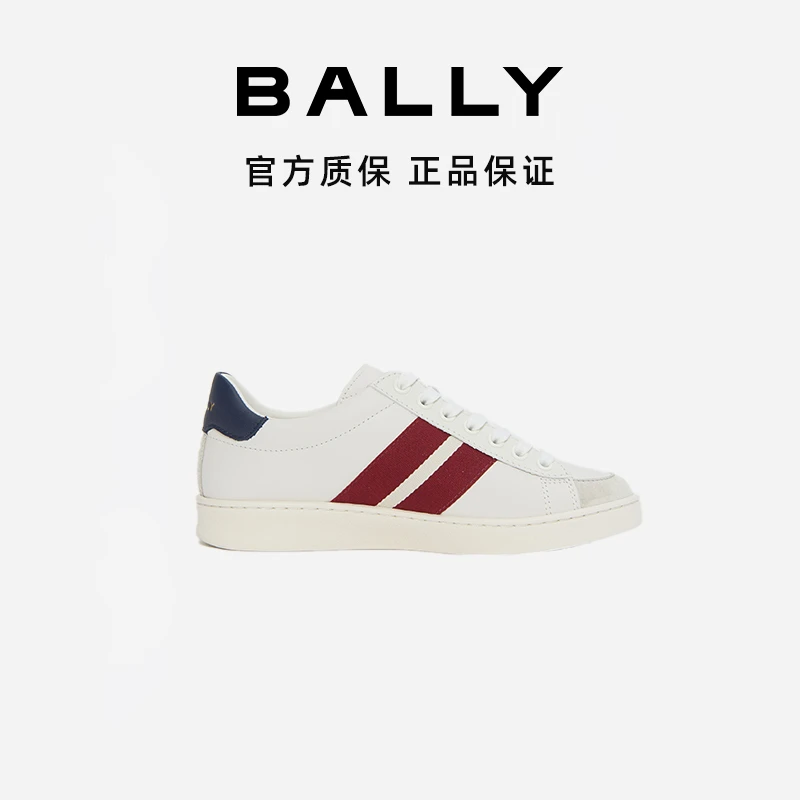 BALLY/巴利女士时尚白色红白纹休闲鞋网球鞋板鞋6310384-HZ