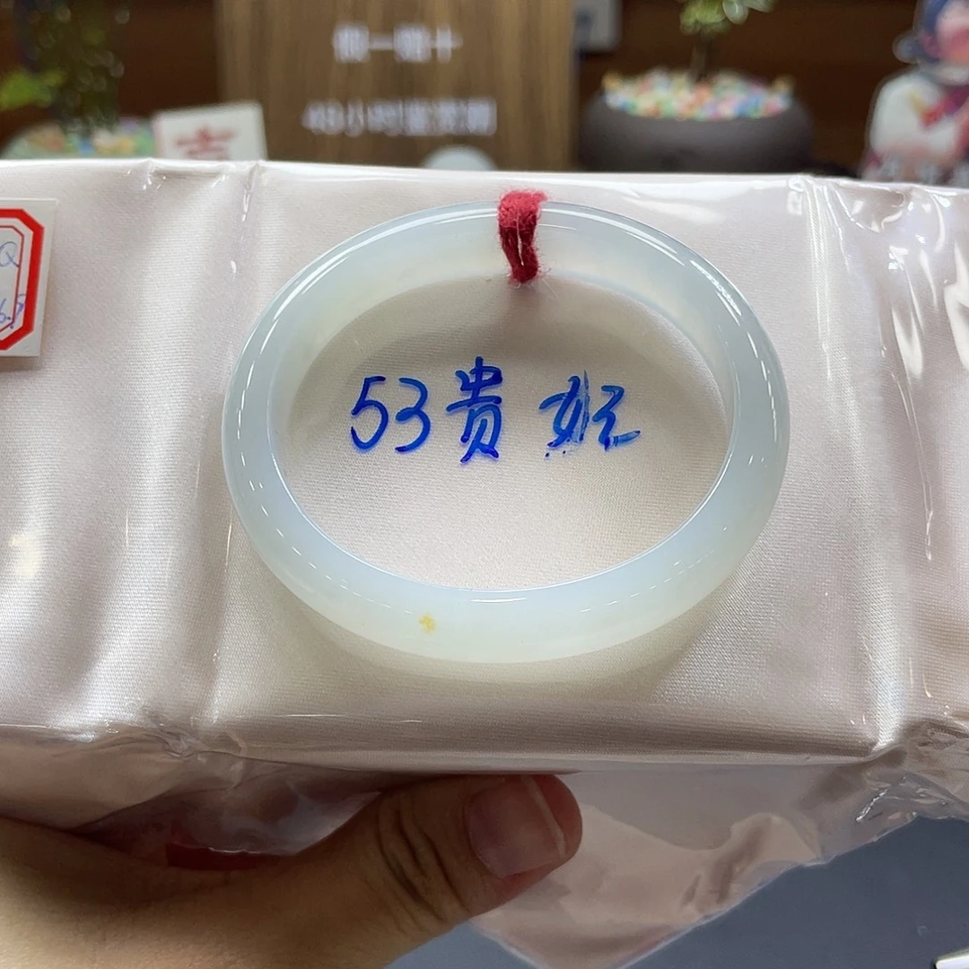 翡翠未镶嵌手镯6 号