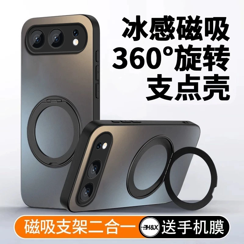 【秒变支点壳】适用荣耀500手机壳新款车载磁吸荣耀500Pro支架外壳