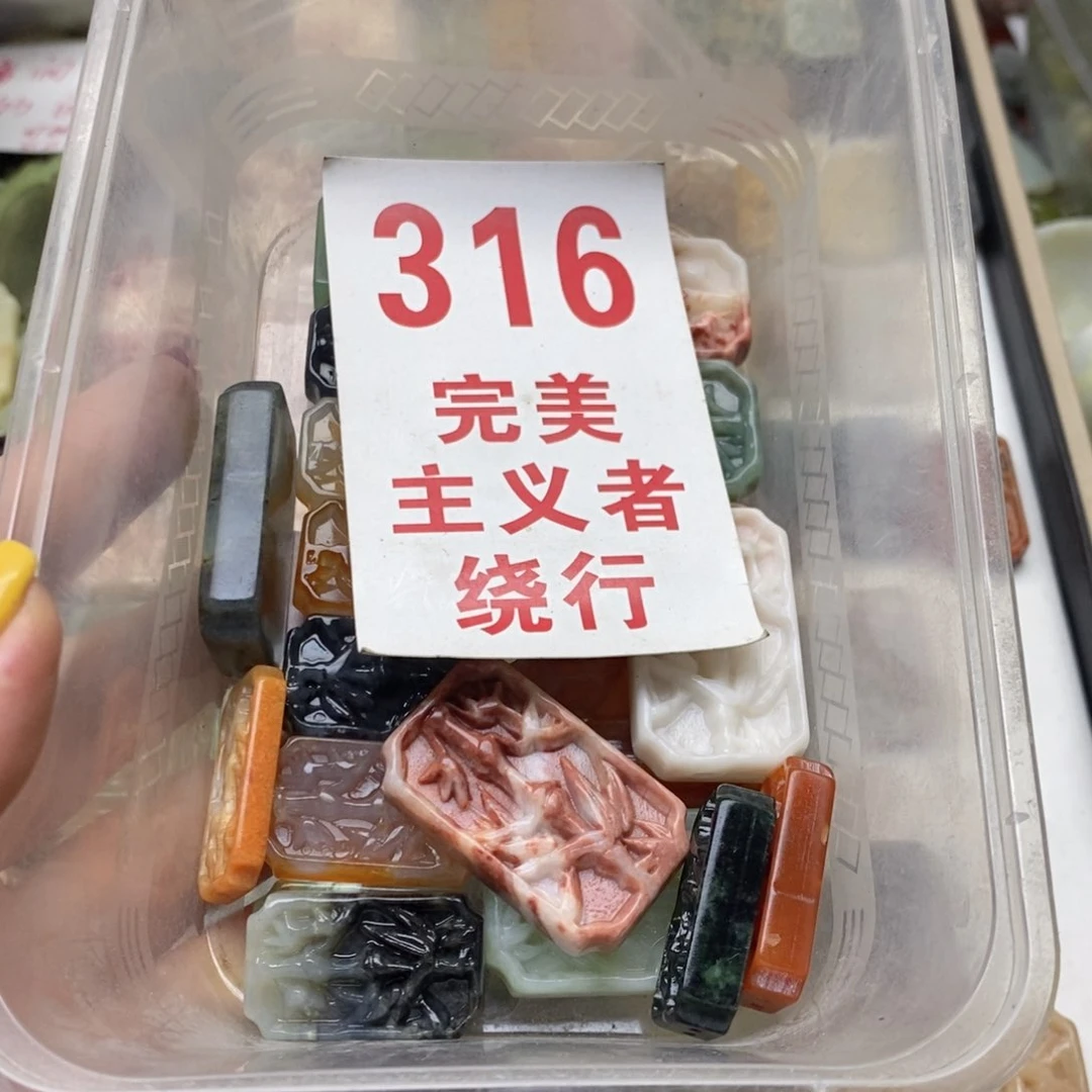 透闪石-蛇纹石玉未镶嵌挂坠拖****】