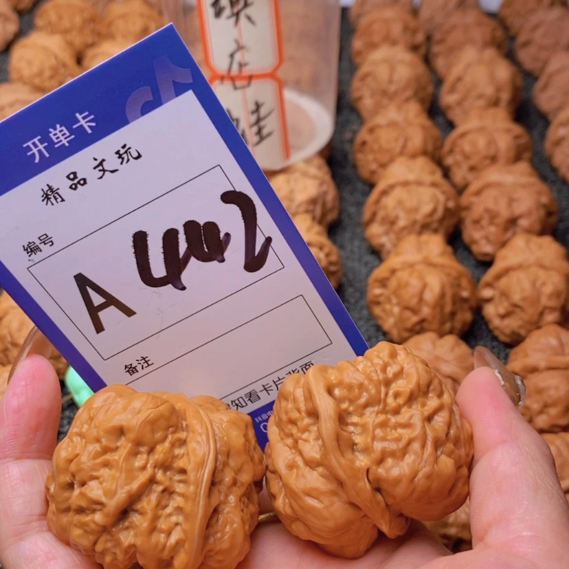 【闪购商品】桃核吊坠风*这首单曲真的很