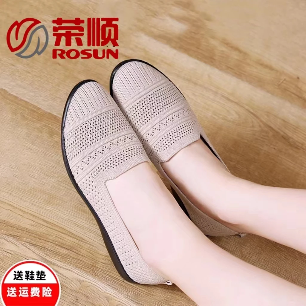 荣顺春夏时尚百搭妈妈老北京布鞋女士网面飞织透气轻便舒适休闲鞋