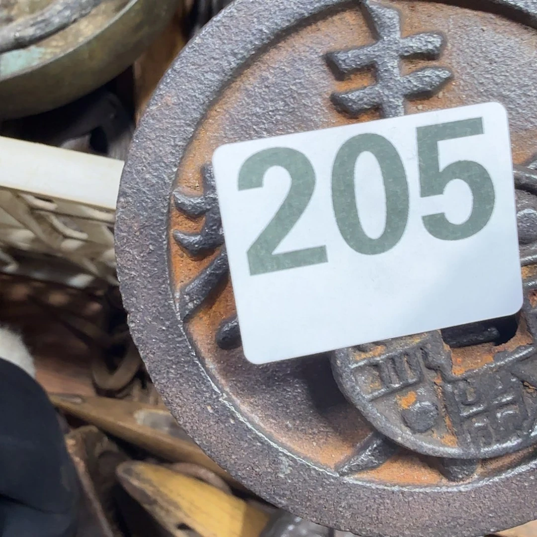 平***云一物一图，工艺品。