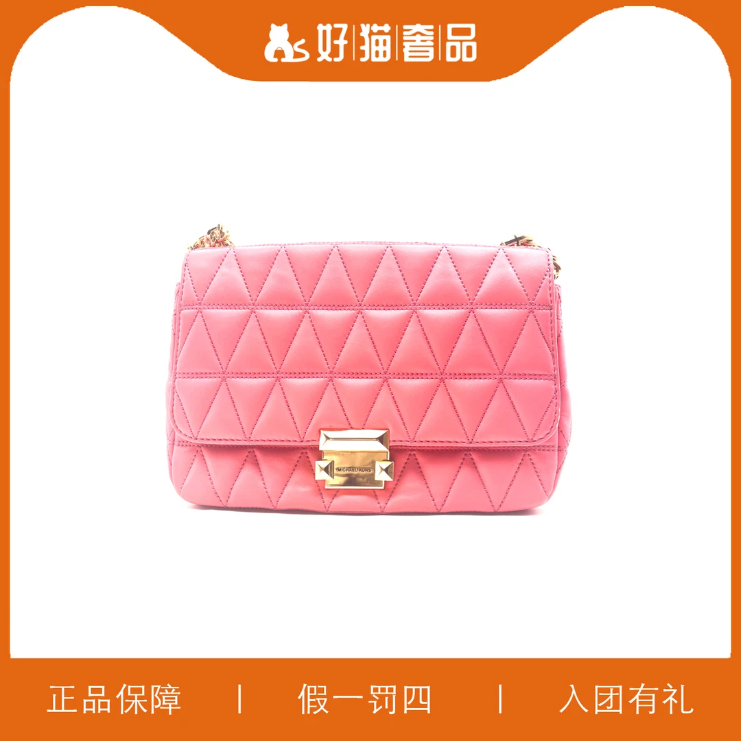 95新 MICHAEL KORS/迈克高仕 MK粉云朵翻盖包/P0803/27X16X9