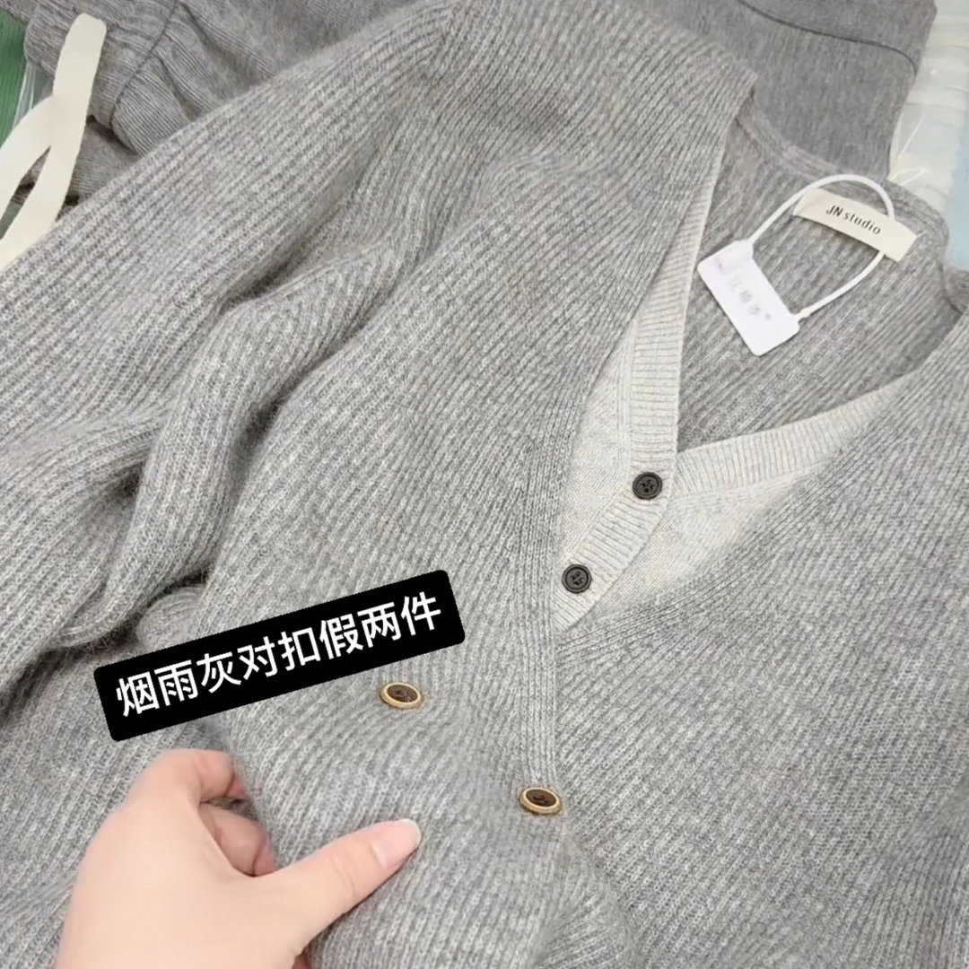 米蓝家～软糯厚实！秋冬新款烟雨灰假两件毛衣外套针织衫女25新8119