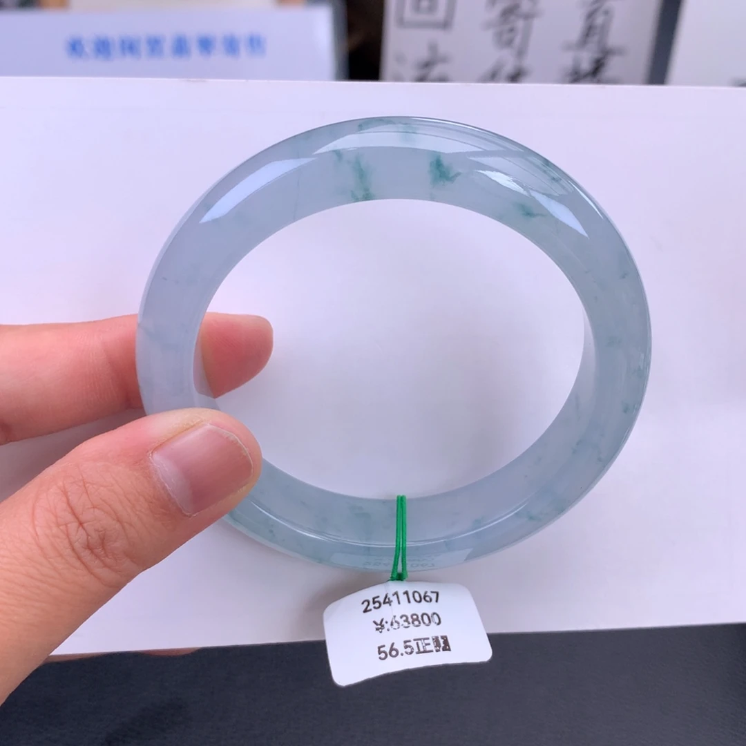 翡翠未镶嵌手镯【一手强推】冰胶蓝底飘花