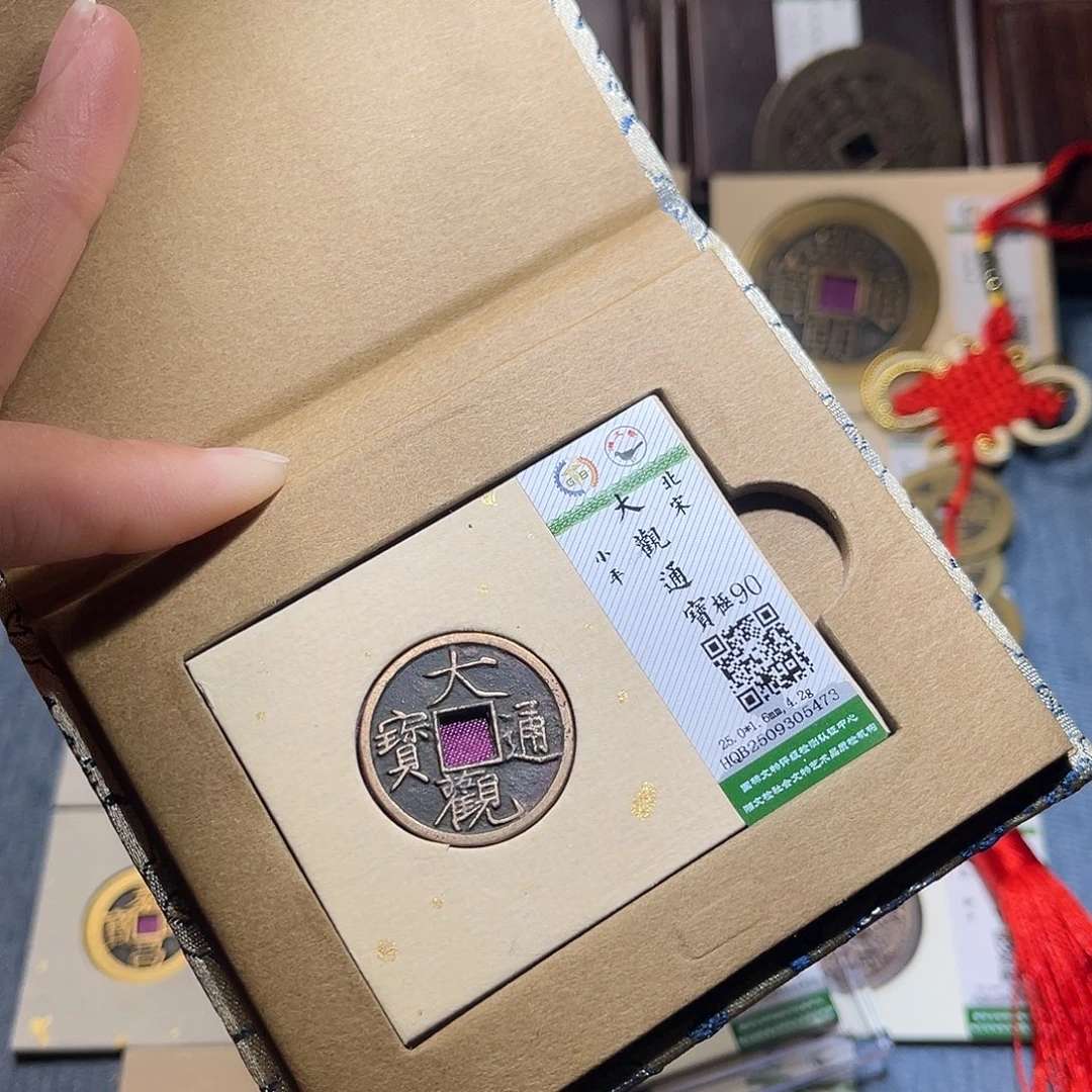 铜隆兴收藏兰兰大观5473