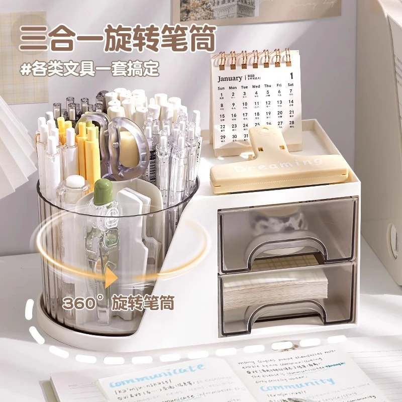 旋转笔筒多功能大容量超大办公室书桌面文具收纳盒笔桶笔架学生儿