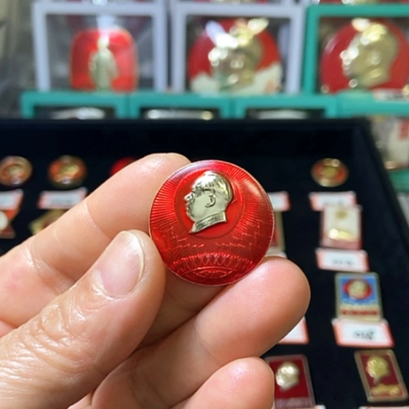 【闪购商品】铝金*涵六七十年代的一枚章