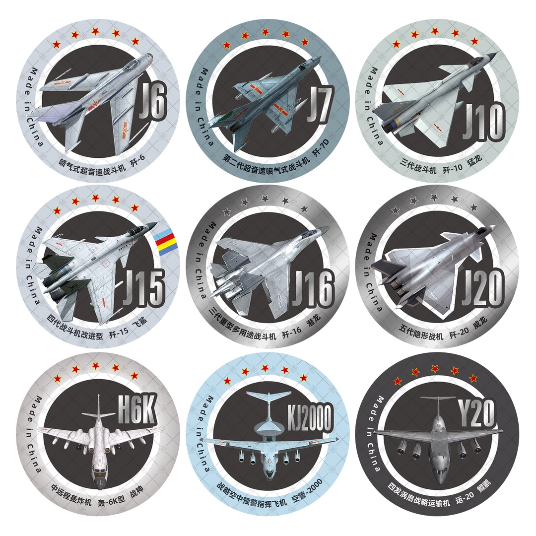 歼20马口铁胸章歼15中国航空徽章南天门装饰珠海航展运20歼10轰20