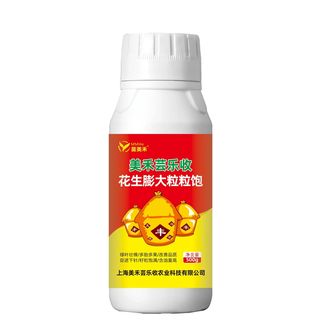 *美禾芸乐收花生膨大粒粒饱增产叶面肥壮颗绿叶籽粒饱满膨果