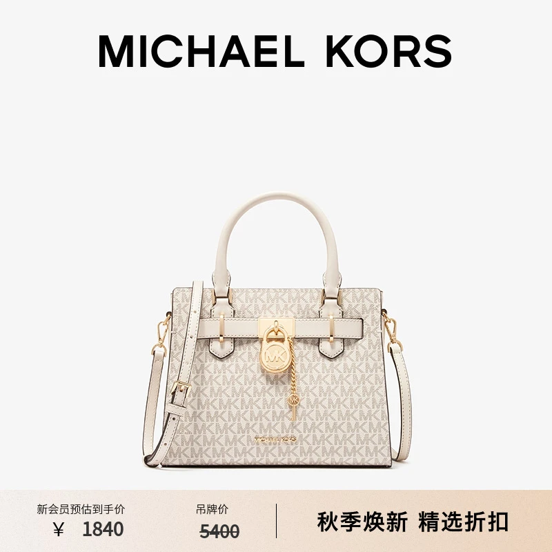 【商场同款】MICHAEL KORS Hamilton 女士小号斜挎包手提包