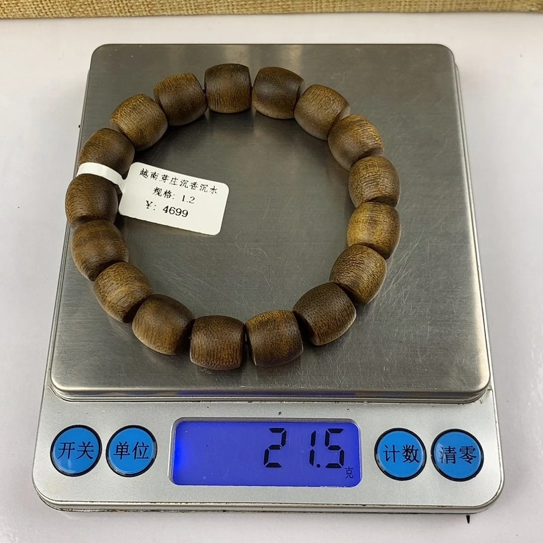 手串沉香随*沉香手串