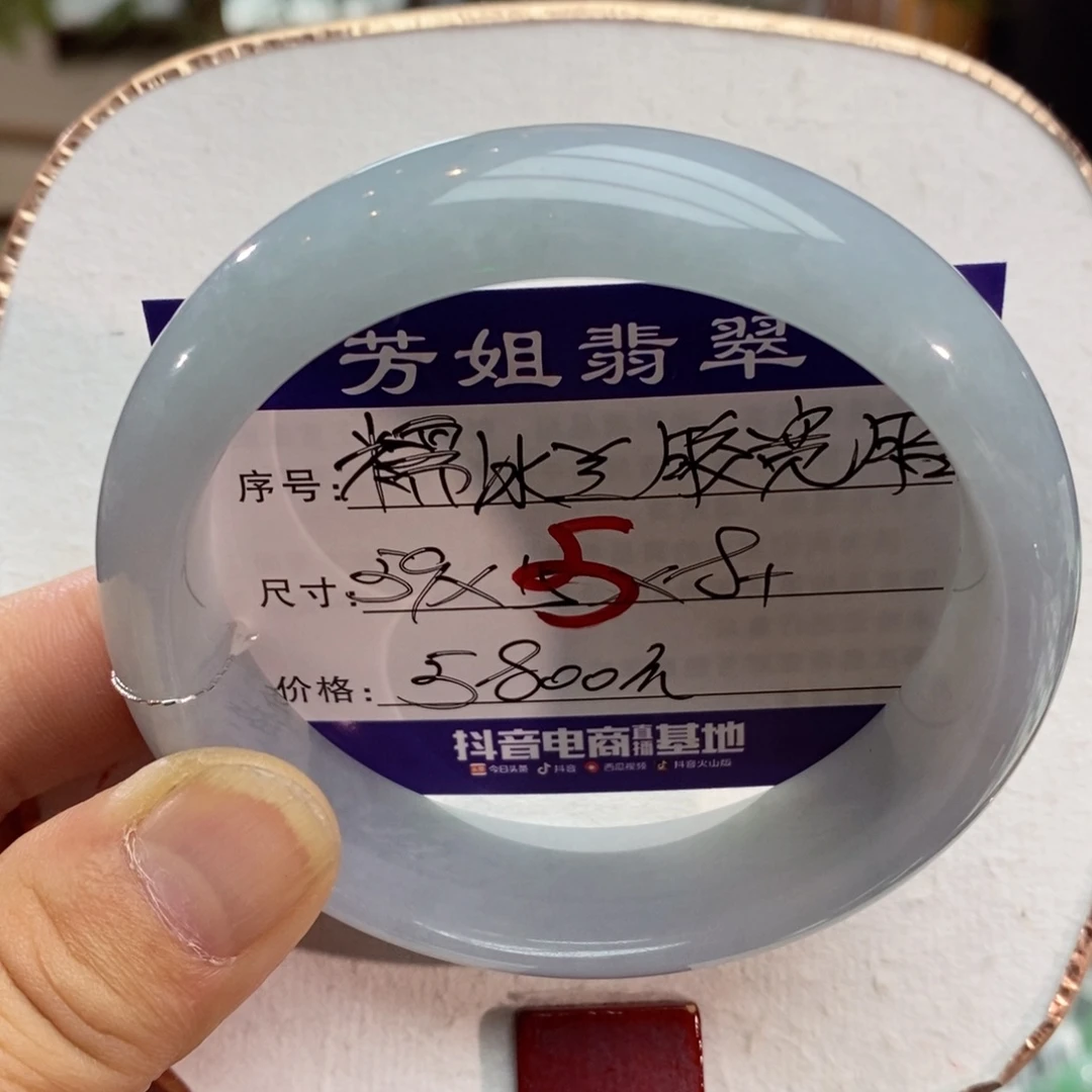【闪购商品】未镶嵌手镯翡翠000000005