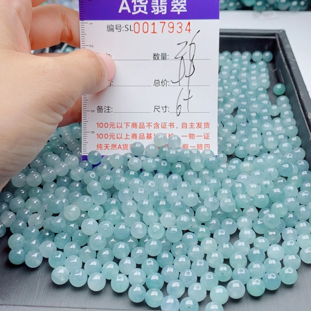 未镶嵌手链翡翠多样性发货散珠自选