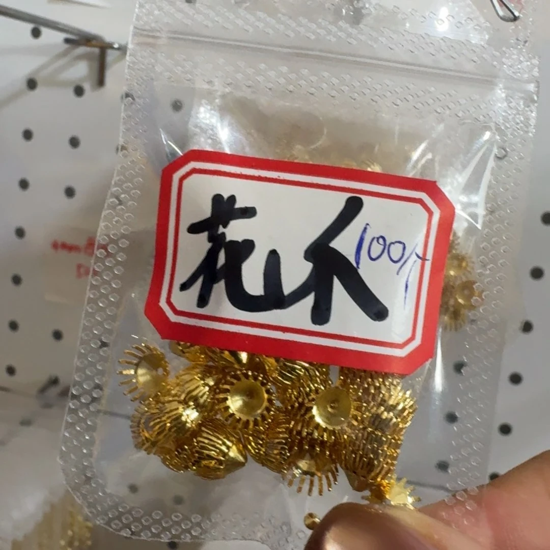 714贝珠3mm一条鱼一回眼线两只耳朵