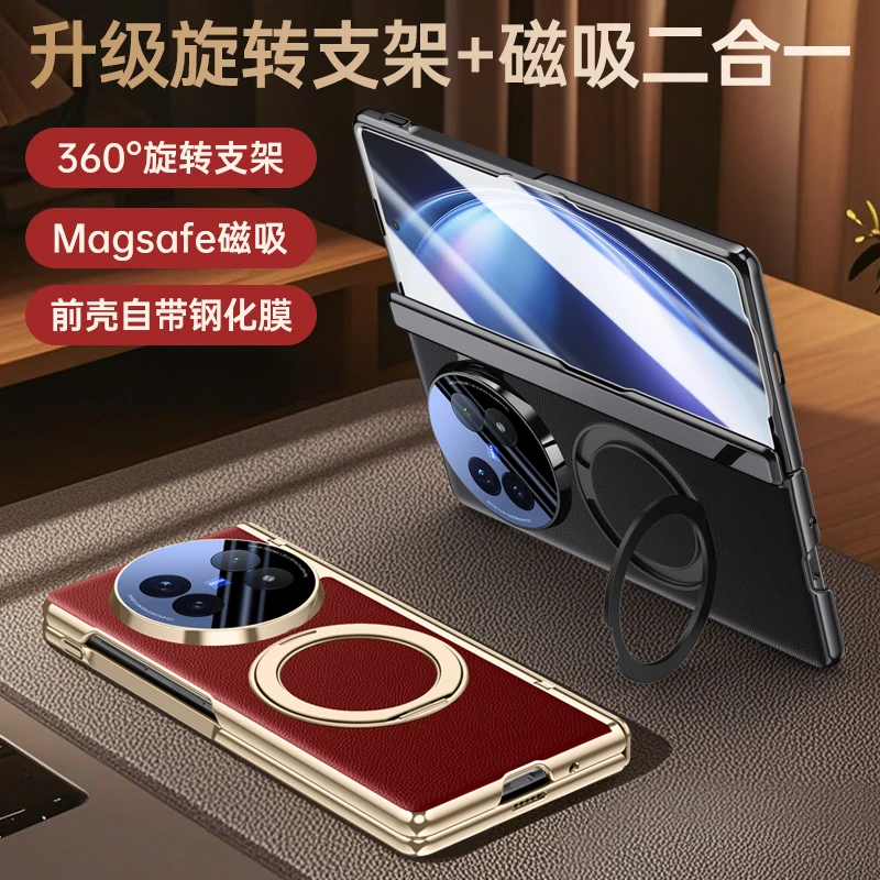 适用vivoxfold5手机壳新款xfold5全包防摔磁吸支架壳膜一体保护壳