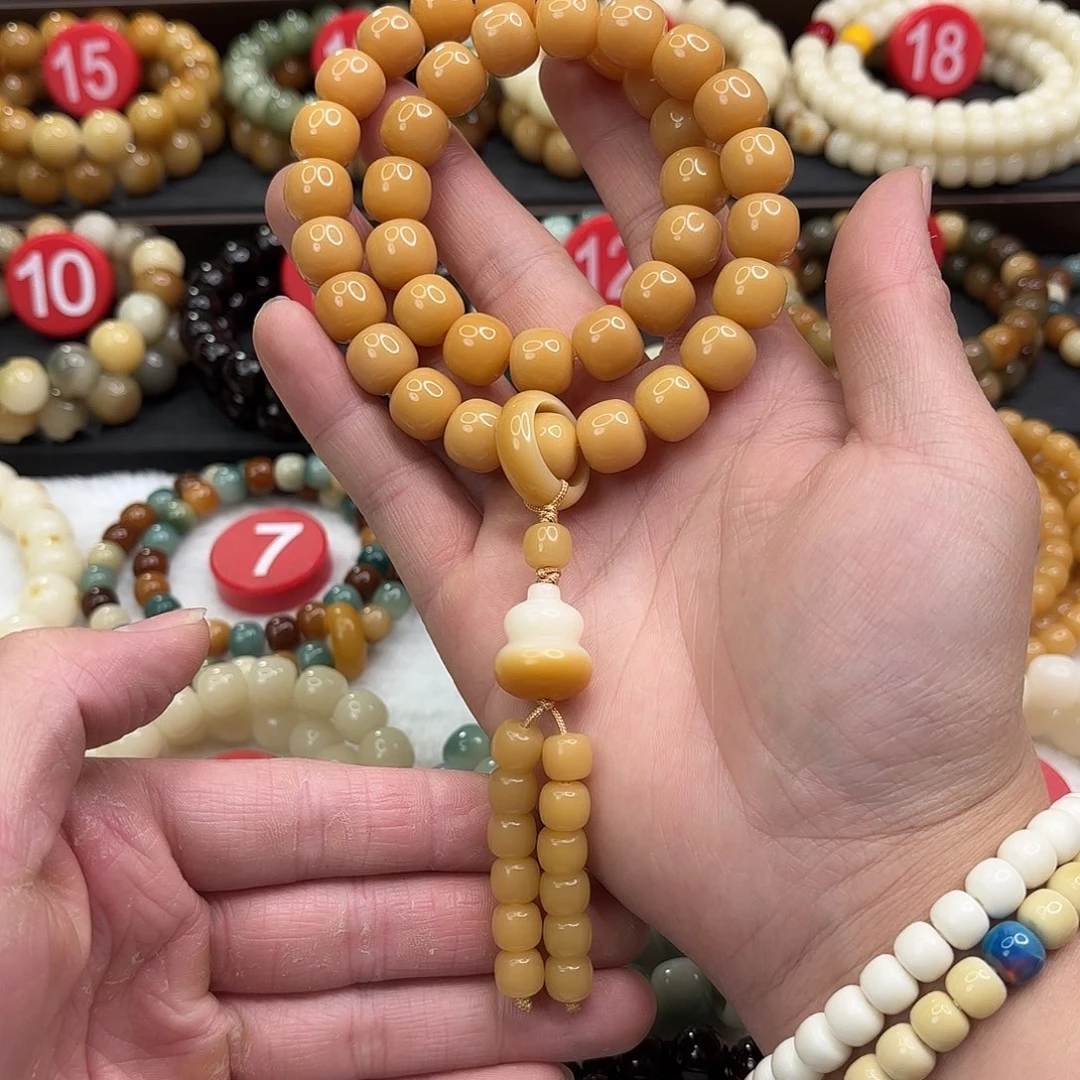 菩提根/象牙果手串菩提根