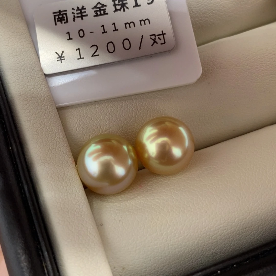 未镶嵌海水珍珠珠宝奇石