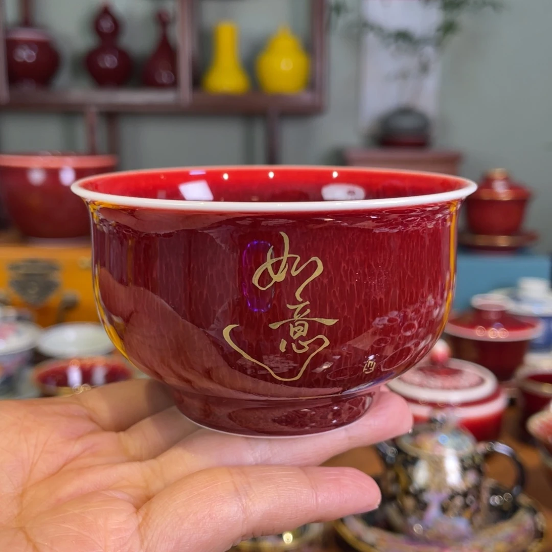 清欢雅玩原矿郎红描金炉士杯