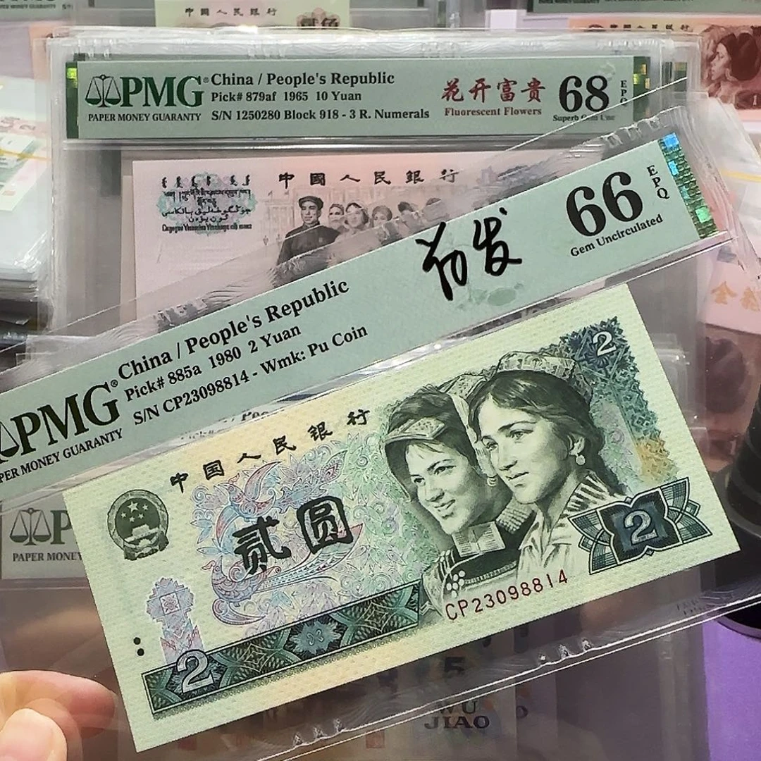 纸23098814。。。。。。首发冠