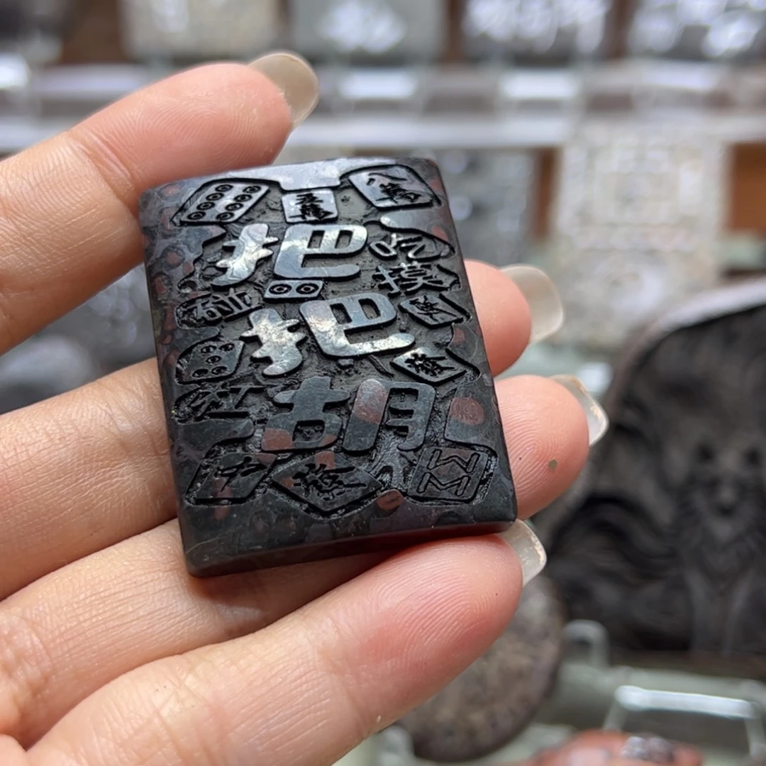 勇***啊小石头哈哈哈哈哈哈