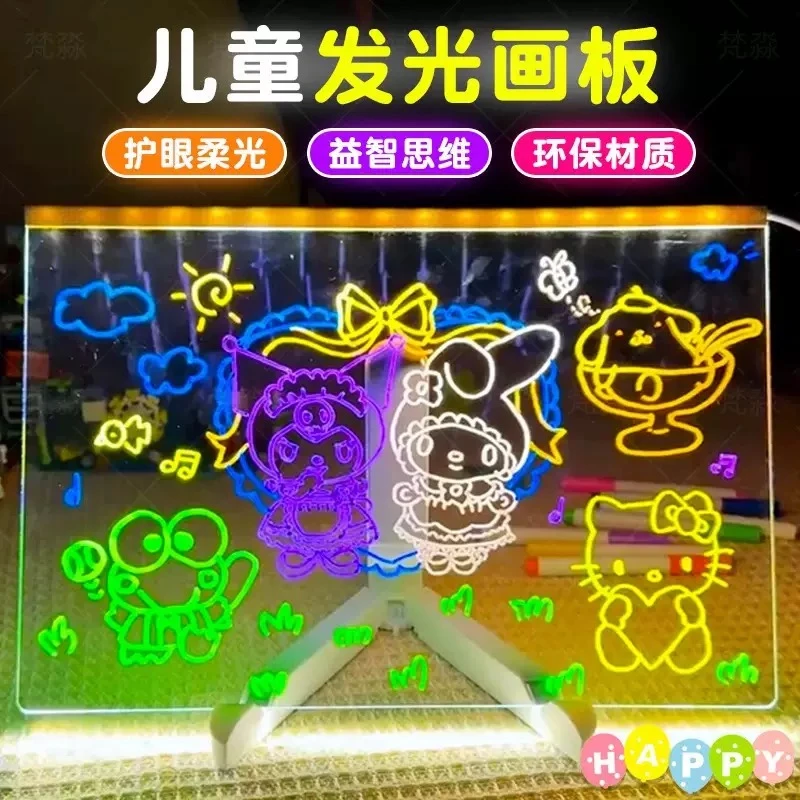重复使用儿童礼物发光画板diy手写板儿童护眼画板送笔可擦写玩具