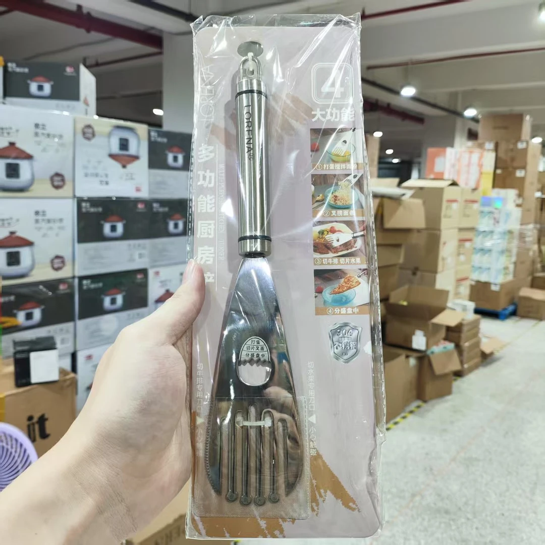 多功能厨房铲子