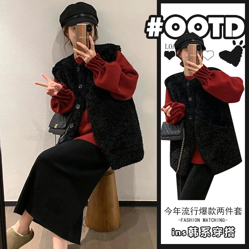 盐系轻熟两件套装女春秋设计感别致慵懒风针织毛衣+黑色保暖马甲