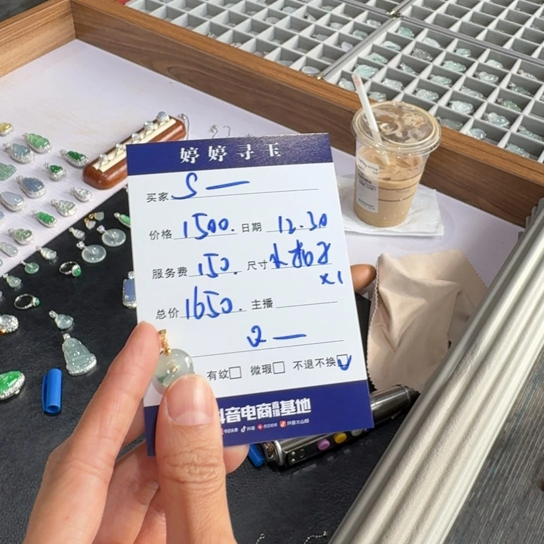 S***s翡翠18K金镶嵌挂件买断不退不换