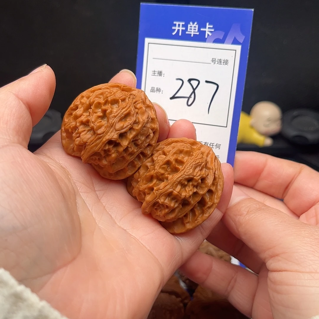 核桃40苹果园。