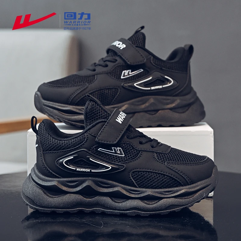 回力童鞋男童运动鞋黑色2025秋季新款小学生跑步鞋潮款防滑儿童鞋