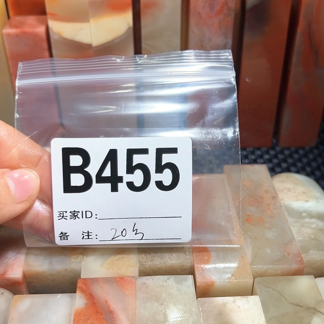 【闪购商品】寿山石印石中**农老挝石