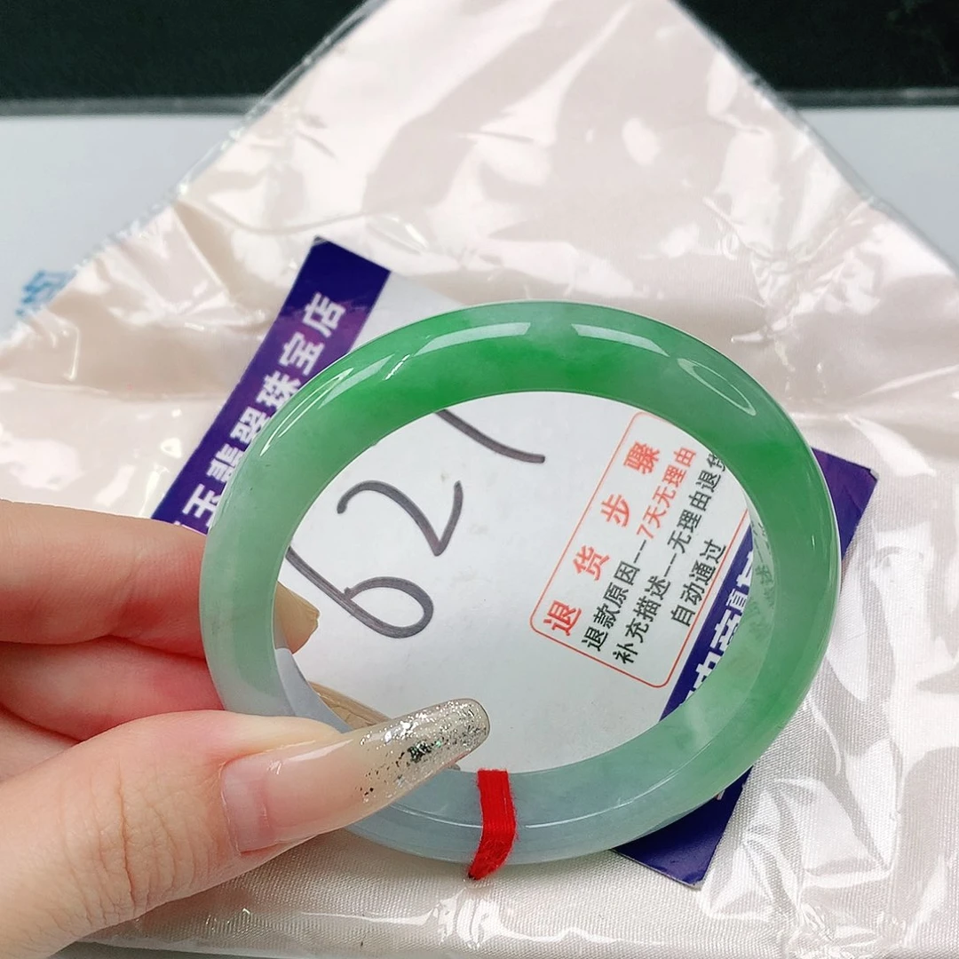 未镶嵌手镯翡翠?****王翡翠手镯