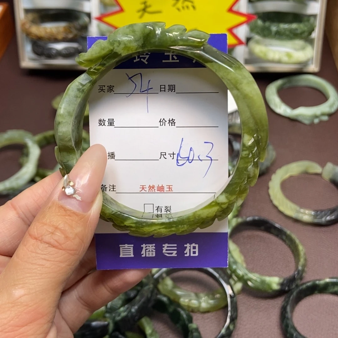 蛇纹石玉手镯未镶嵌